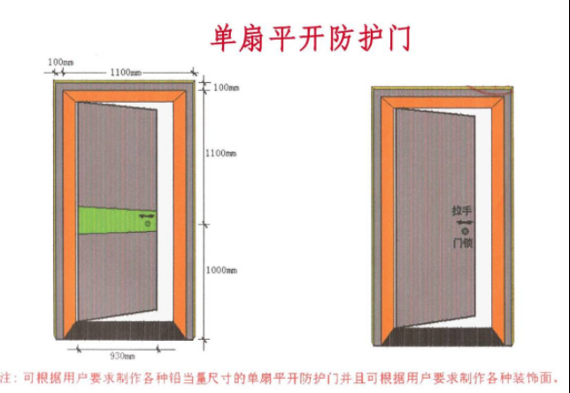 济南2mmpb防护铅门