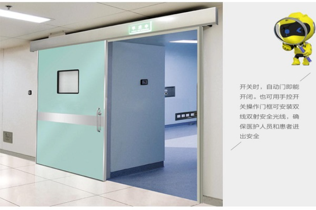 济南宠物医院防护铅门